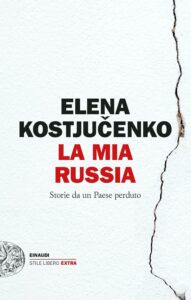 Book Cover: La mia Russia