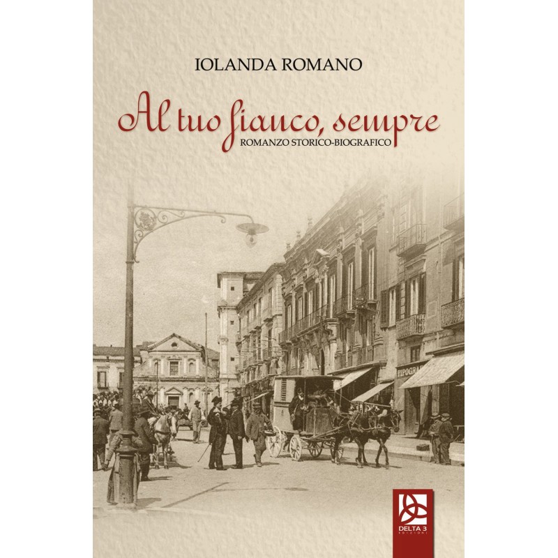 Book Cover: Al tuo fianco, sempre