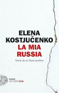 Book Cover: La mia Russia